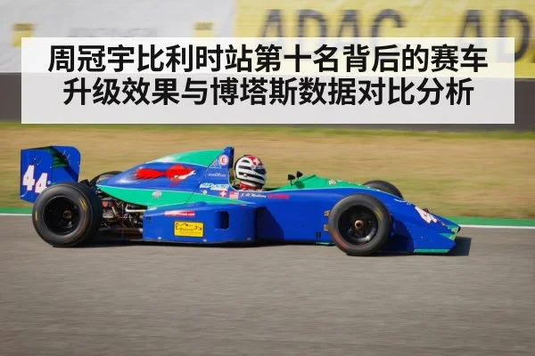 Zhou Guanyu racing