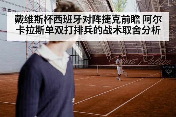 tennis player hard court action